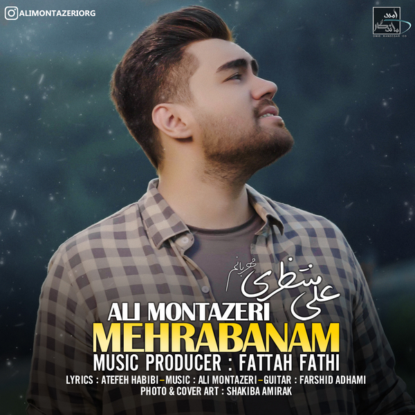 دانلود آهنگ مهربانم